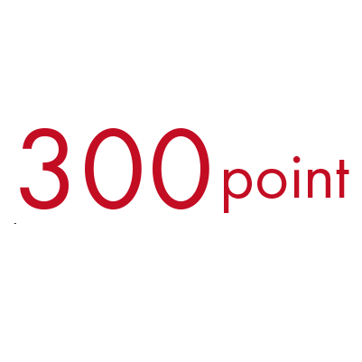 新規会員様に300ポイントプレゼント