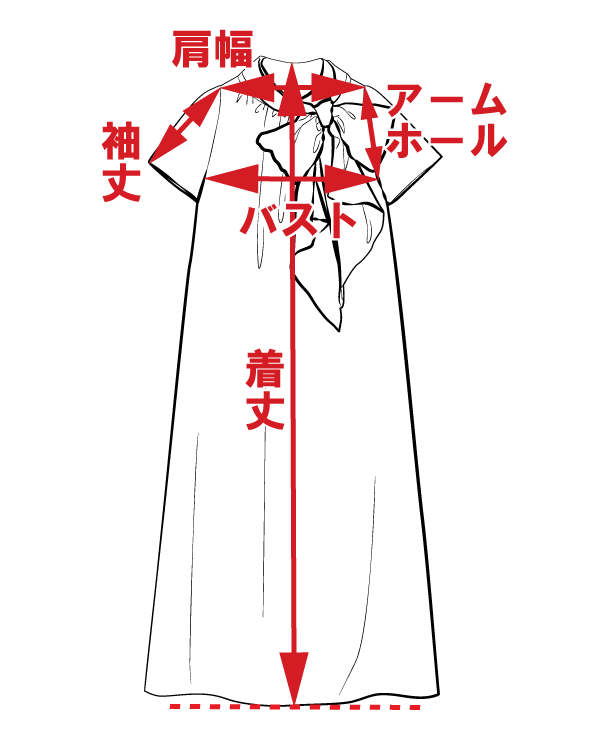 サイズ