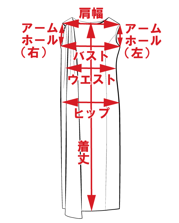 サイズ